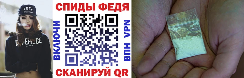 Купить  Камешково  Амфетамин VHQ 