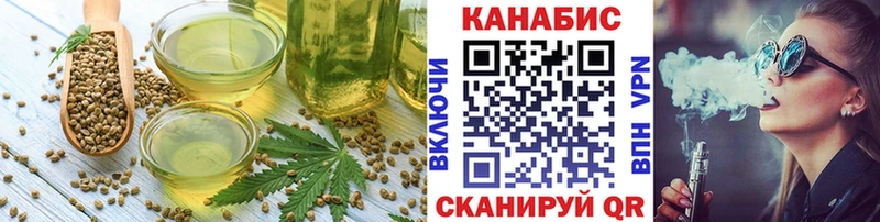 Canna-Cookies марихуана  Купить закладки  Камешково 