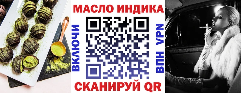 Canna-Cookies конопля Камешково