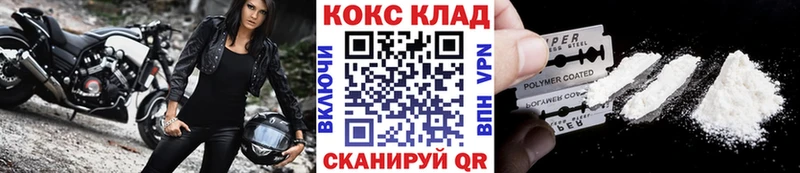 Cocaine Эквадор  Купить  Камешково 