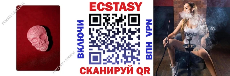 Экстази mix  Купить закладки  Камешково 