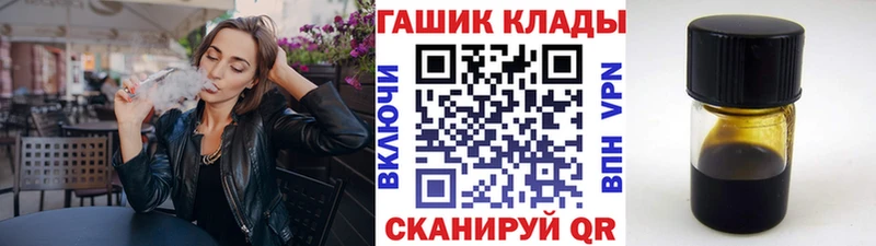 Купить где  Камешково  ГАШИШ гашик 