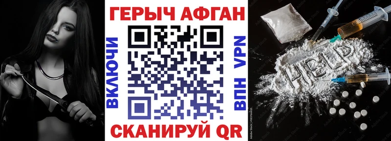 Купить закладки  Камешково  ГЕРОИН VHQ 