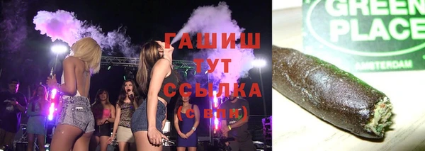 мяу мяу мука Горняк