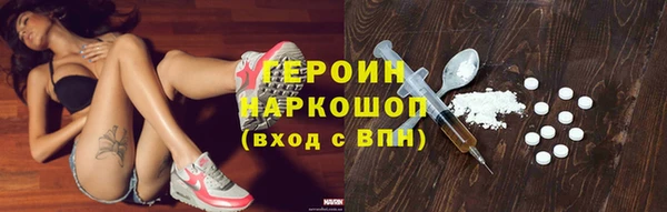 кокаин колумбия Горно-Алтайск