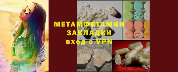 мяу мяу мука Горняк