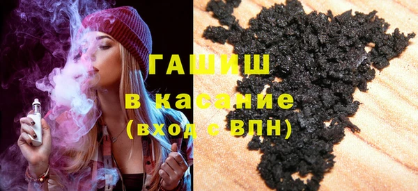 мяу мяу мука Горняк