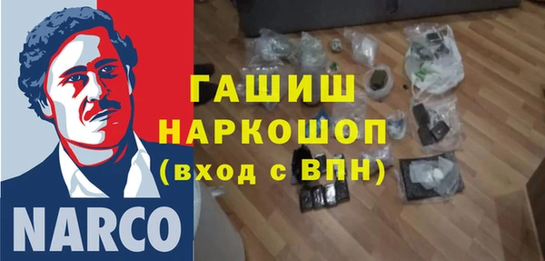 мяу мяу мука Горняк