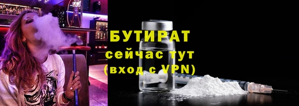 мяу мяу мука Горняк