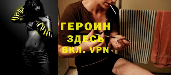 кокаин колумбия Горно-Алтайск