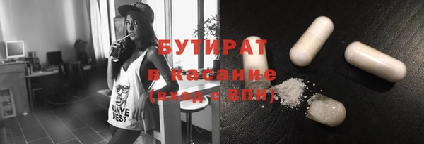 мяу мяу мука Горняк