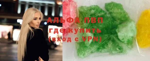 мяу мяу мука Горняк