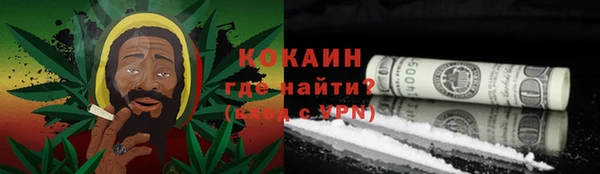 мяу мяу мука Горняк
