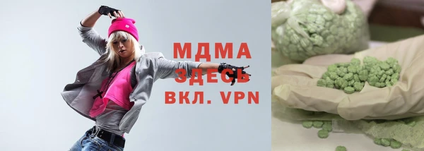 мяу мяу мука Горняк