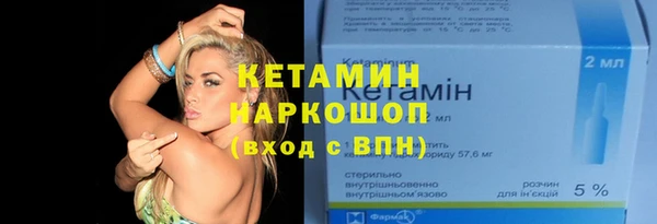 СК Горнозаводск