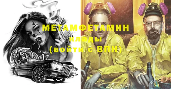 СК Горнозаводск
