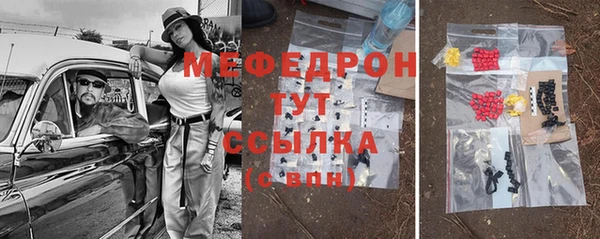 мяу мяу мука Горняк