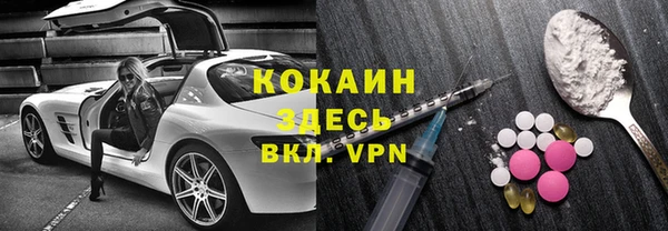 кокаин колумбия Горно-Алтайск