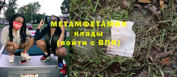 мяу мяу мука Горняк