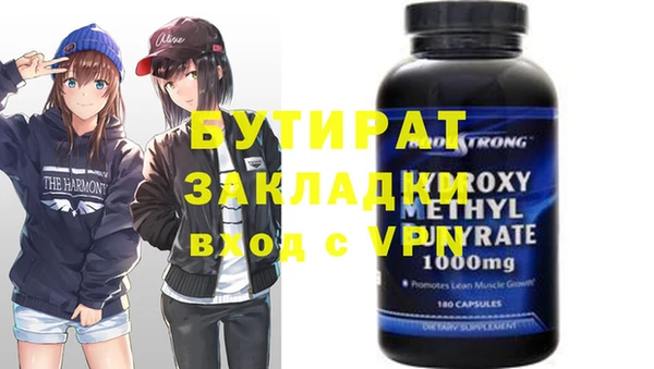 мяу мяу мука Горняк