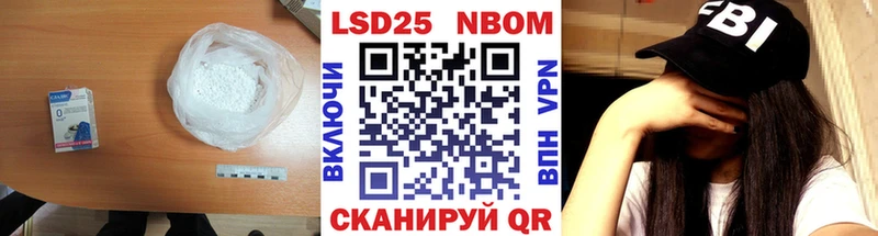 Лсд 25 экстази кислота  Купить где  Камешково 