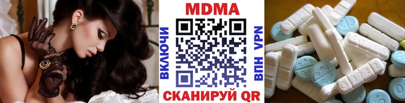 Купить где  Камешково  МДМА молли 