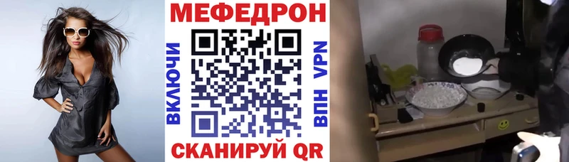 Купить закладки  Камешково  МЕФ кристаллы 