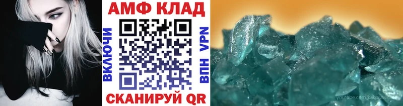 Первитин винт  Купить где  Камешково 